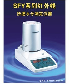 SFY-60系列红外线快速水分测定仪
